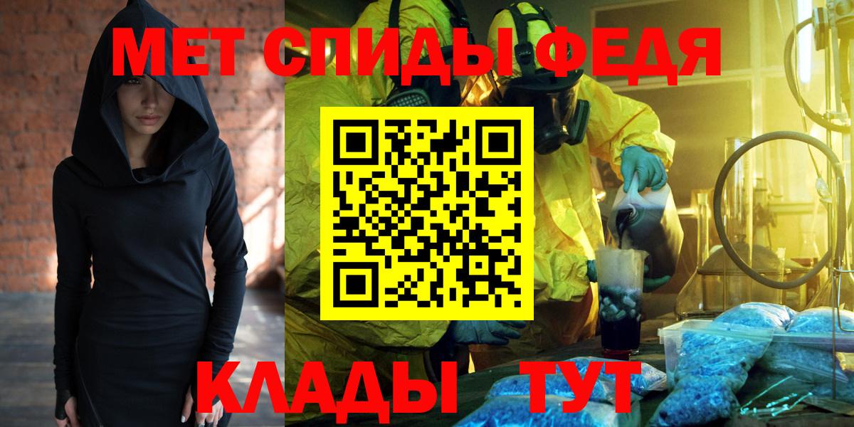 Амфетамин 98%  Вход с VPN  АМФЕТАМИН  Владимир 