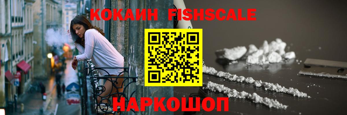 Владимир  Кокаин Колумбийский  Вход с VPN 