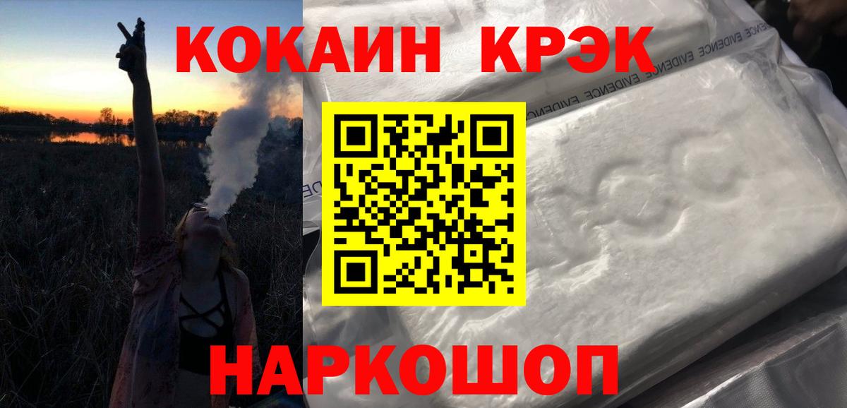 КОКАИН Боливия Владимир