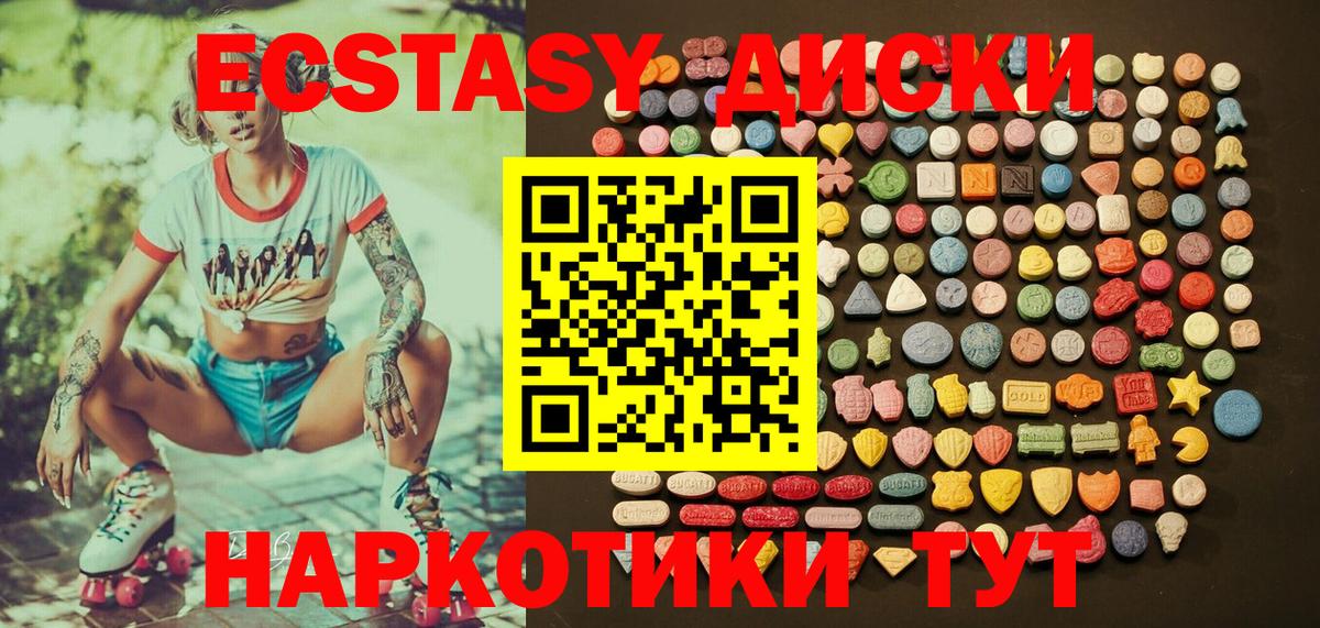 Ecstasy VHQ Владимир