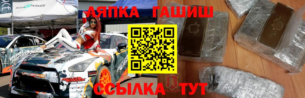Гашиш  Вход с VPN  Владимир  Гашиш ice o lator 