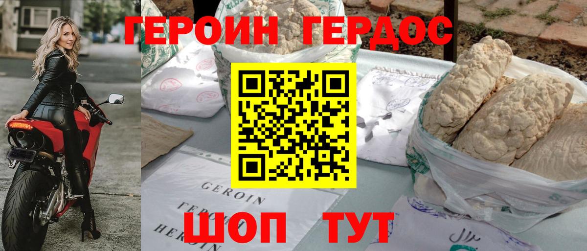 Владимир  Вход с VPN  МДМА  Метамфетамин  Гашиш  Экстази  Кокаин  Мефедрон   Бошки Шишки 