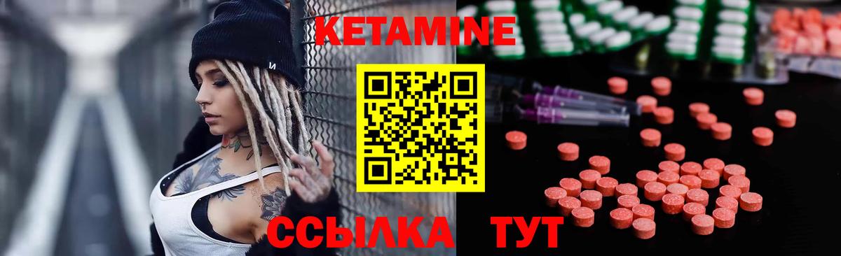 Кетамин VHQ  кракен сайт  Владимир  Вход с VPN  КЕТАМИН ketamine 