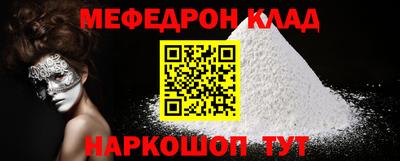 mix Гусиноозёрск