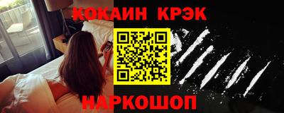 mix Гусиноозёрск