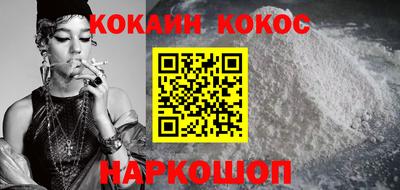 мефедрон Гусев