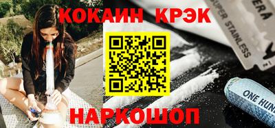 мефедрон Ликино-Дулёво