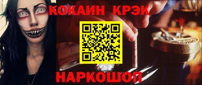 бутират Гусь-Хрустальный