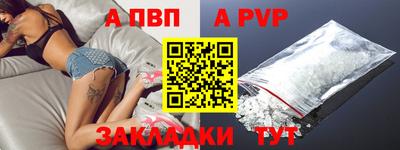 бутират Гусь-Хрустальный