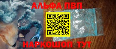 бутират Гусь-Хрустальный