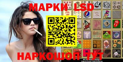 мефедрон Гусев