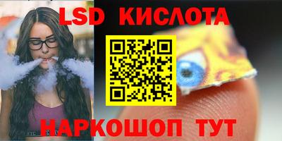 бутират Гусь-Хрустальный