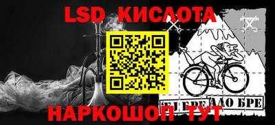 мефедрон Гусев