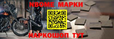 mix Гусиноозёрск
