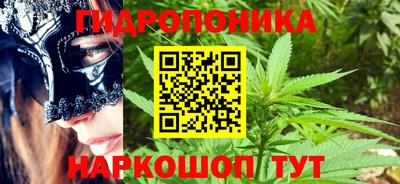 бутират Гусь-Хрустальный