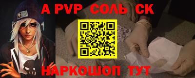 мефедрон Гусев