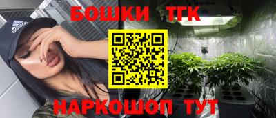 бутират Гусь-Хрустальный