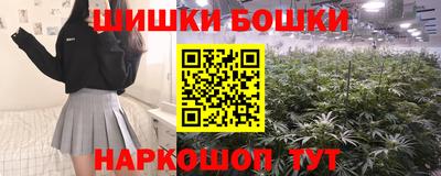 мефедрон Гусев