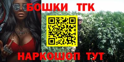 бутират Гусь-Хрустальный