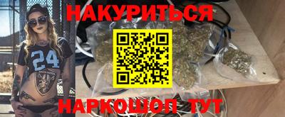 мефедрон Гусев