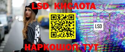 бутират Гусь-Хрустальный