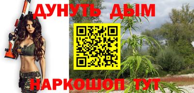 мефедрон Гусев