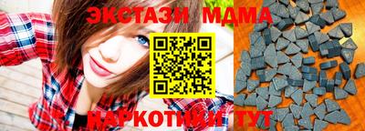бутират Гусь-Хрустальный