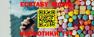 бутират Гусь-Хрустальный
