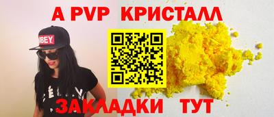 бутират Гусь-Хрустальный