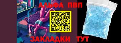 бутират Гусь-Хрустальный