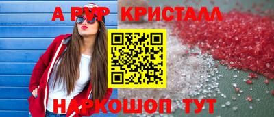 мефедрон Гусев