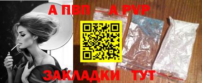 мефедрон Гусев