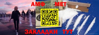 мефедрон Гусев