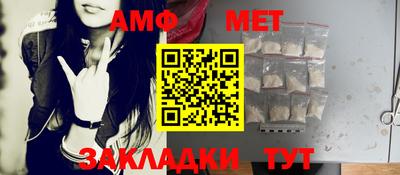 мефедрон Гусев