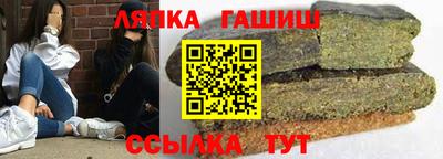 мефедрон Гусев
