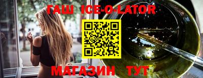 бутират Гусь-Хрустальный