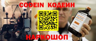 мефедрон Гусев