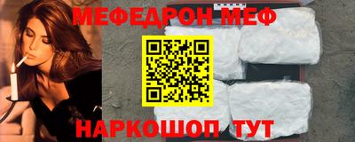 метамфетамин Ливны