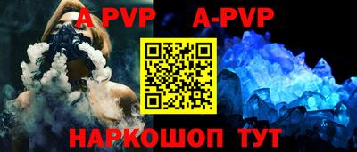 бутират Гусь-Хрустальный