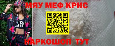 mix Гусиноозёрск