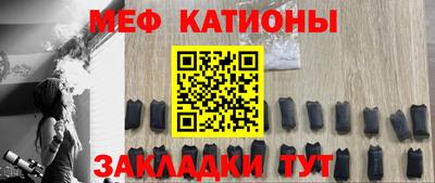 мефедрон Гусев