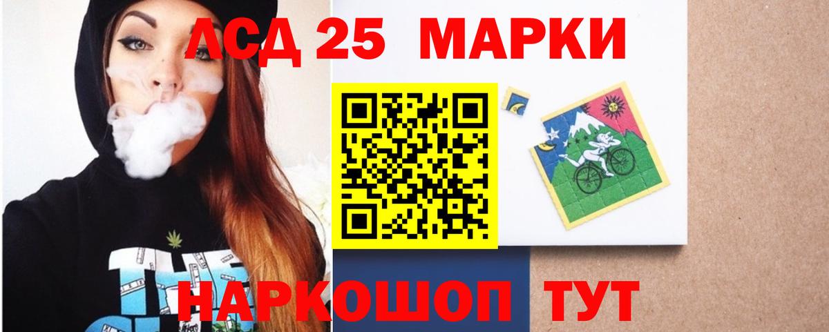 Владимир  ЛСД экстази кислота  Вход с VPN 