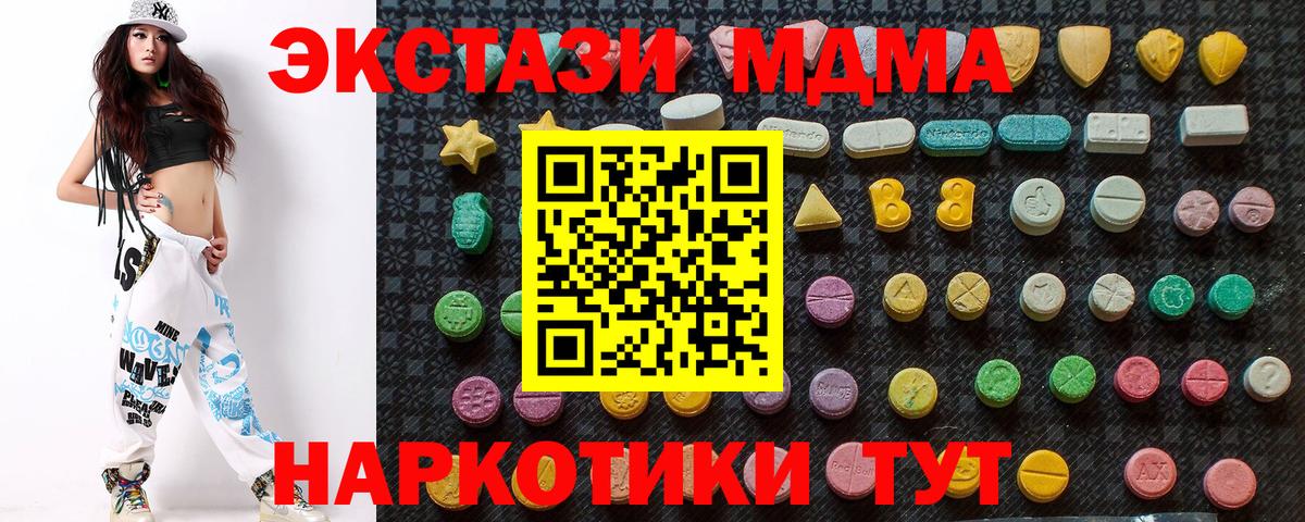 MDMA VHQ  MDMA Molly  Вход с VPN  Владимир 