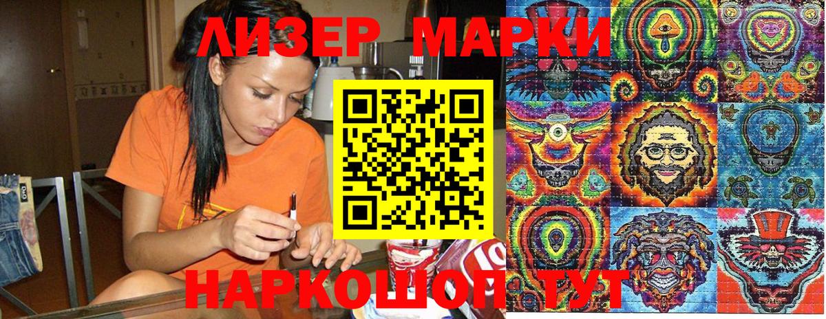 Владимир  Наркотические марки 1,8мг  Марки 25I-NBOMe  Вход с VPN 