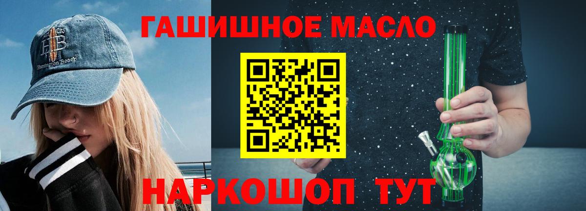 ТГК жижа Владимир