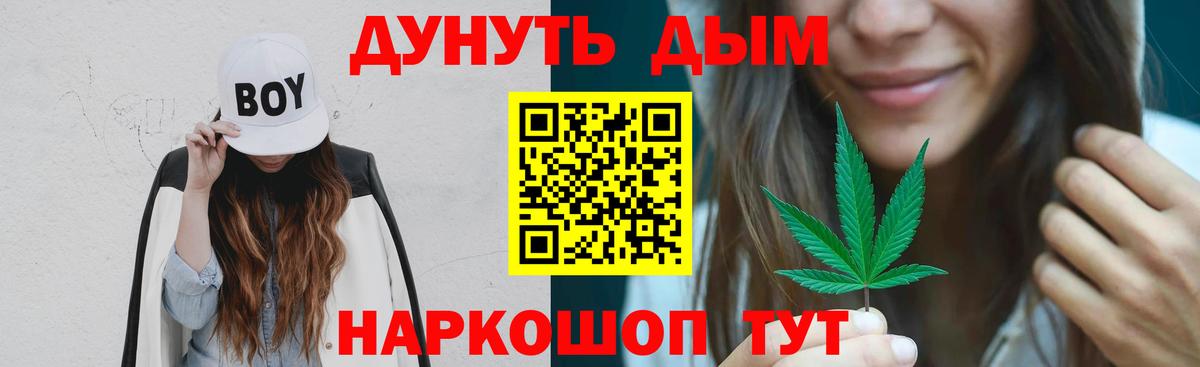 Шишки марихуана тримм Владимир