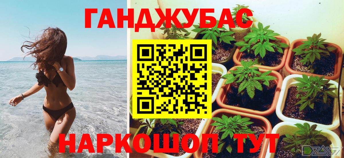 Марихуана THC 21%  Марихуана AK-47  МАРИХУАНА ГИДРОПОН  Владимир  Вход с VPN 